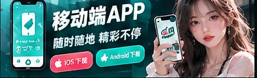 手机浏览资讯与现场节目